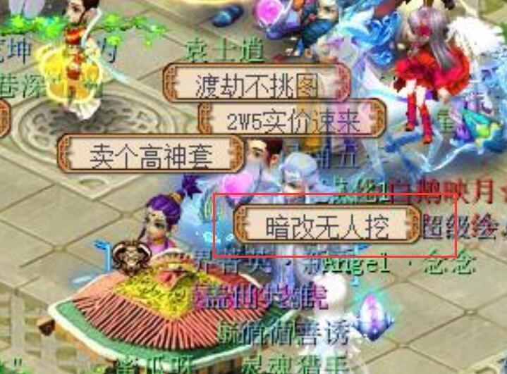 梦幻2022藏宝图玩法被暗改了吗（梦幻西游挖宝图暗改测试）
