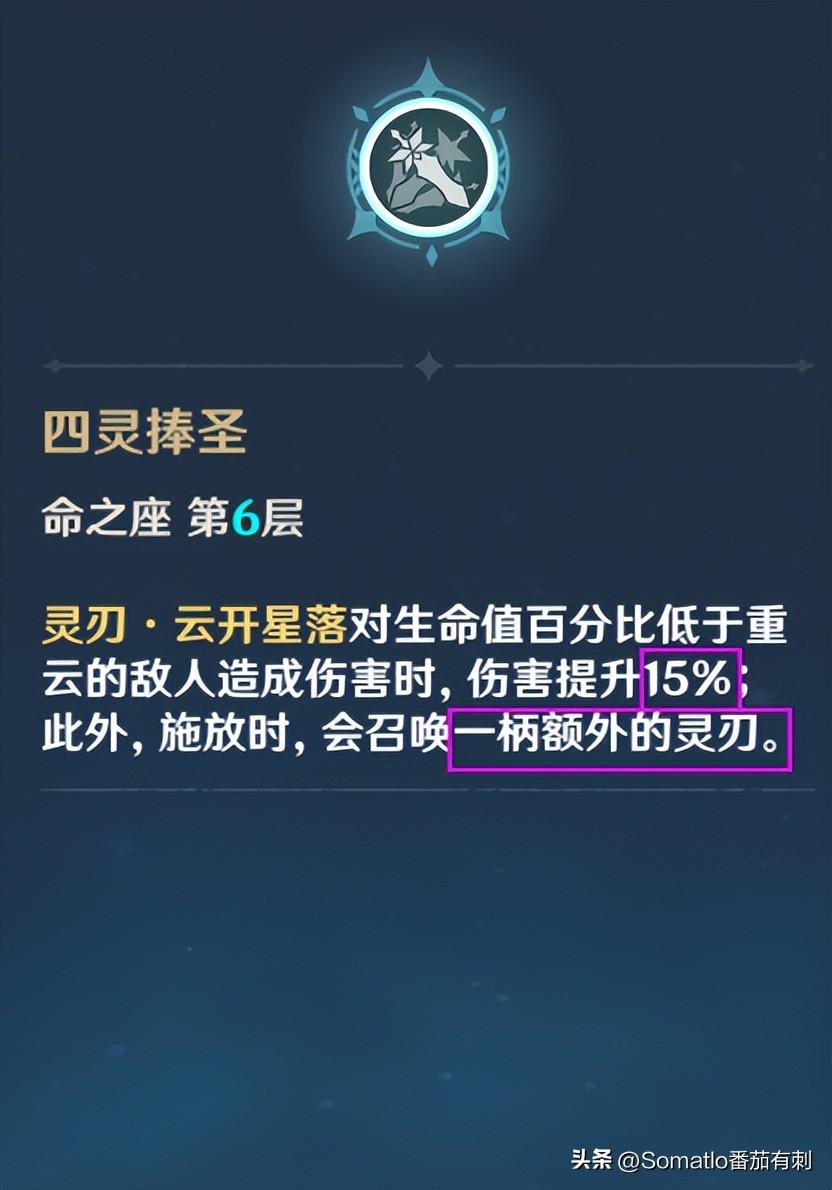 岩主共鸣流武器圣遗物搭配（原神共鸣岩主尼石流如何搭配圣遗物）