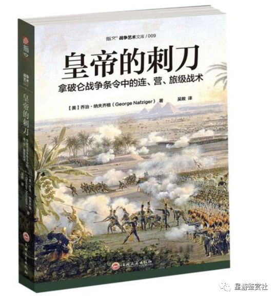 阿提拉全面战争兵种图鉴（阿提拉全面战争添加兵种教程）