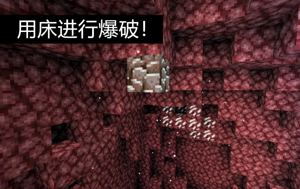 我的世界下界远古残骸怎么挖（远古残骸生成最多的层数在哪里）