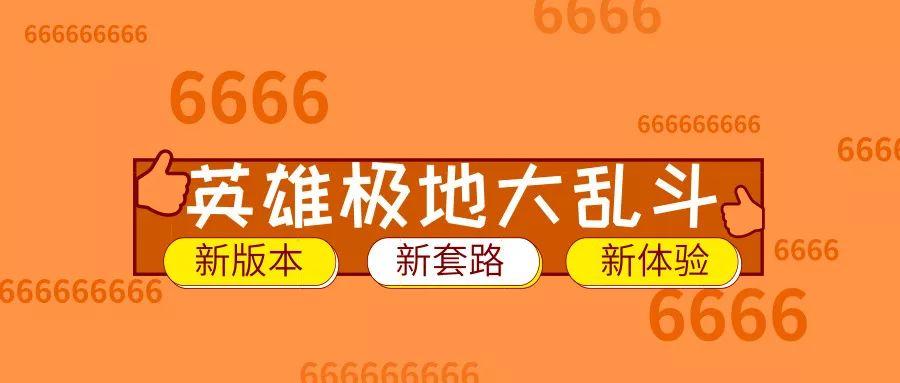 提莫大乱斗无限蘑菇出装（提莫快速种蘑菇出装）
