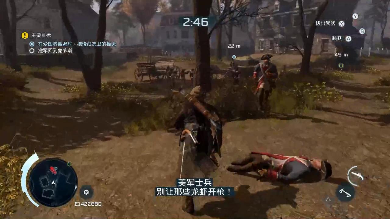 刺客信条3图文攻略大全（刺客信条3主线剧情通关教程）