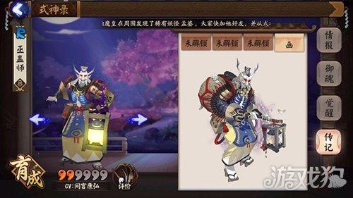 阴阳师巫蛊师适不适合在斗技中使用详解（阴阳师巫蛊师斗技思路教学）