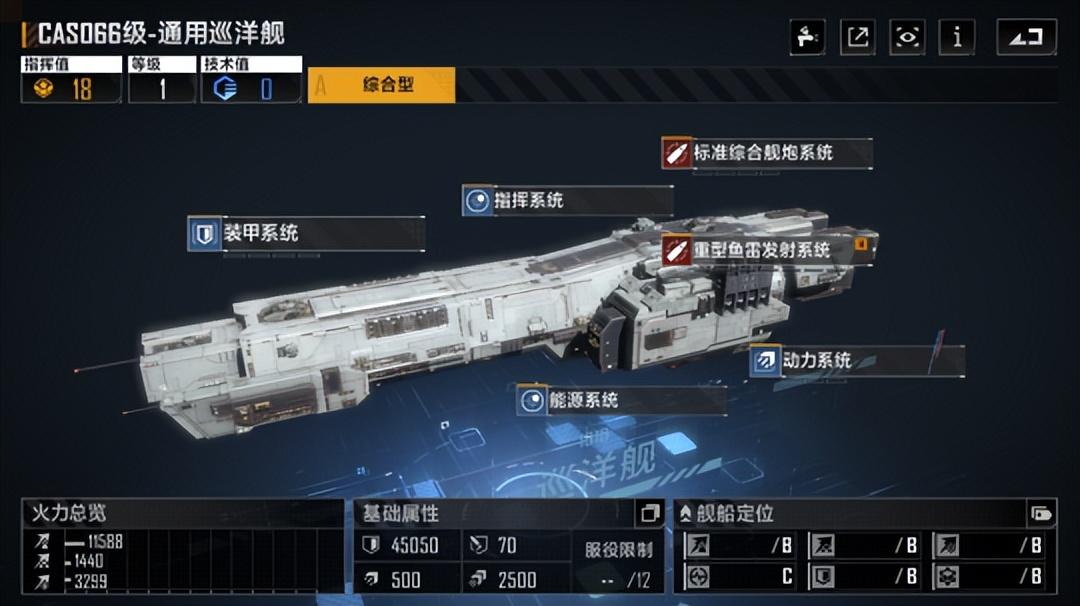无尽的拉格朗日是联机还是单机（无尽的拉格朗日手游评测）