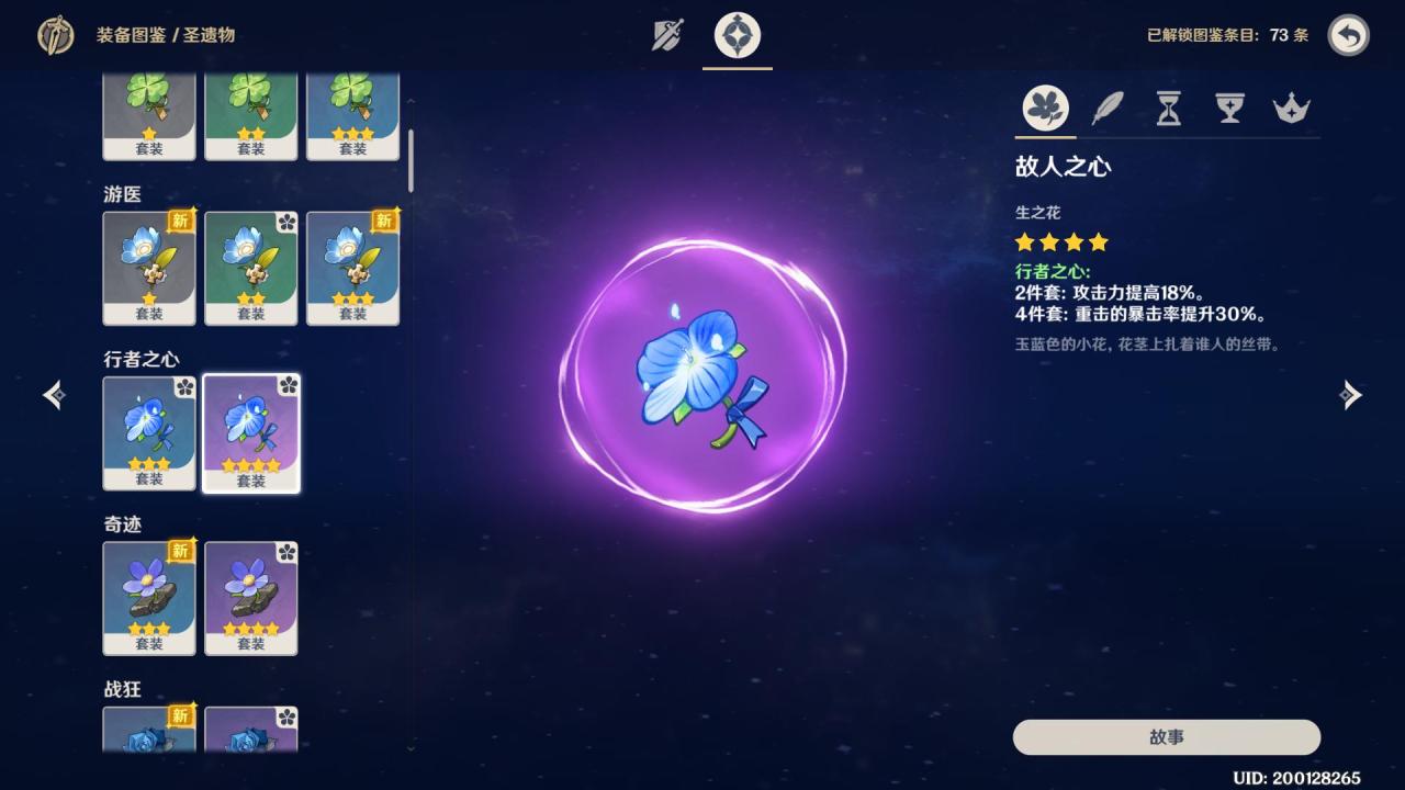 原神萌新入坑篇之避坑指南（原神刚入坑玩家的注意事项）