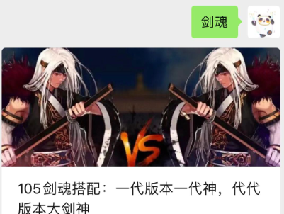2022dnf红眼毕业套装（dnf110级红眼3种主流搭配）