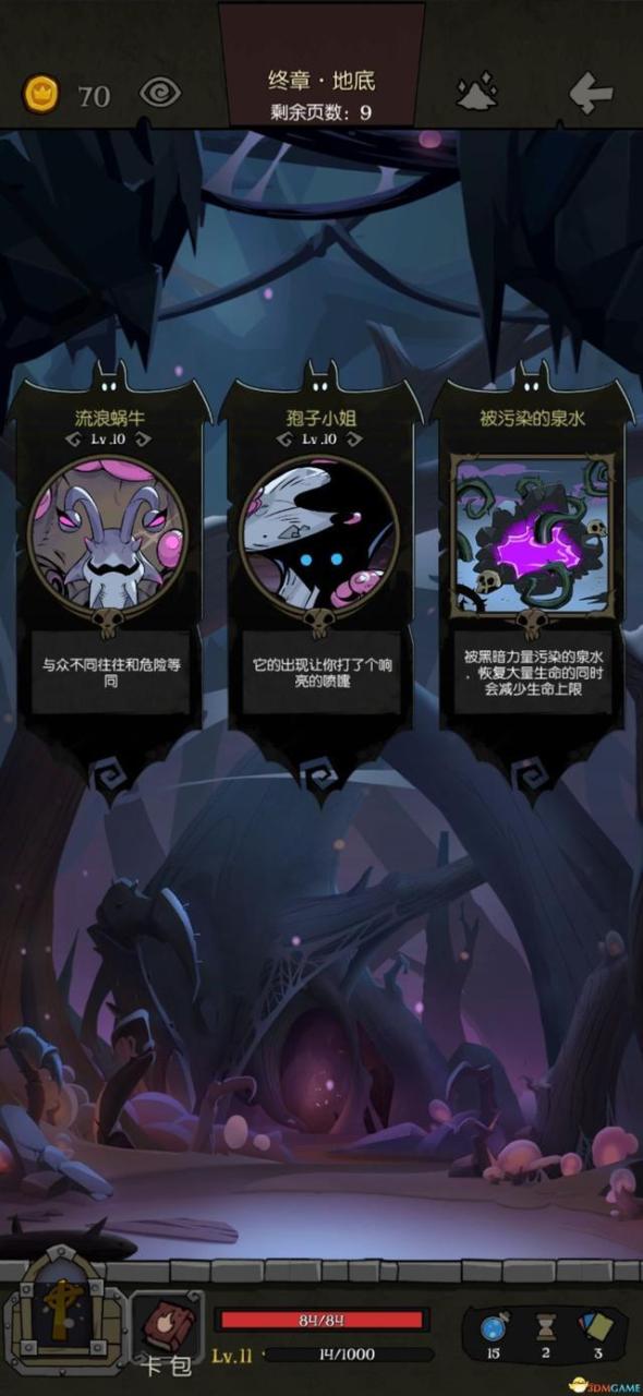 月圆之夜契约师最强卡组（月圆之夜契约师流派及核心）
