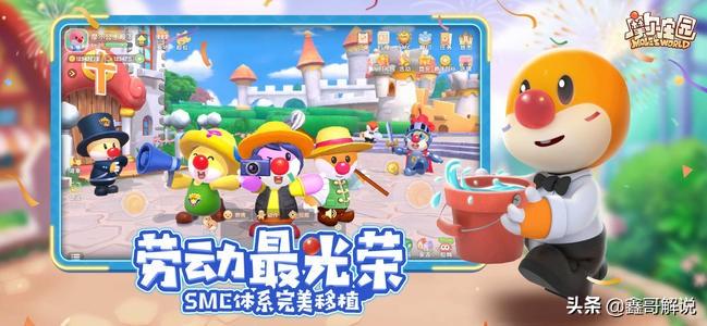 摩尔庄园新手注意事项集合（摩尔庄园攻略技巧）