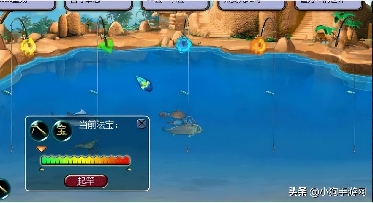 梦幻西游钓鱼攻略（梦幻西游钓鱼的技巧）