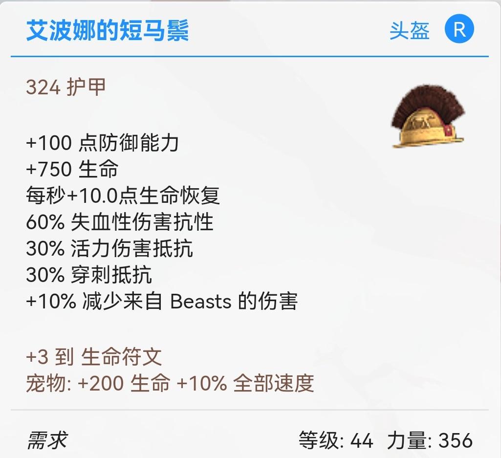 泰坦之旅越后期越厉害的职业（泰坦之旅最强召唤职业守护者新手攻略）
