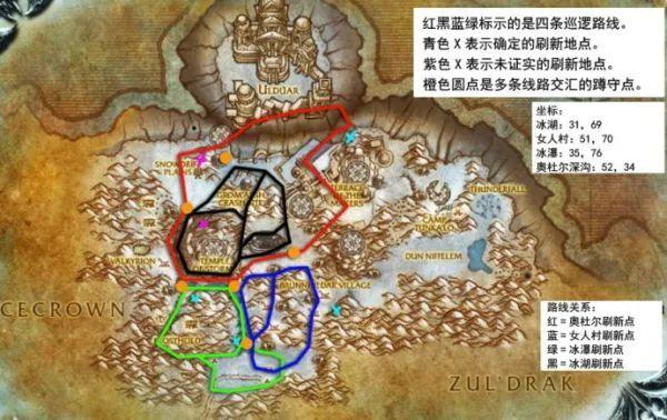 WLK九大始祖龙坐骑入手方式介绍（魔兽世界九大始祖龙坐骑如何获得）