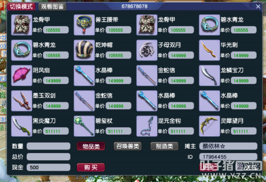 梦幻西游大区推荐（梦幻西游129哪个服人多）