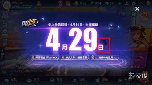 qq飞车宝宝怎么获得（qq飞车宠物获得方法介绍）
