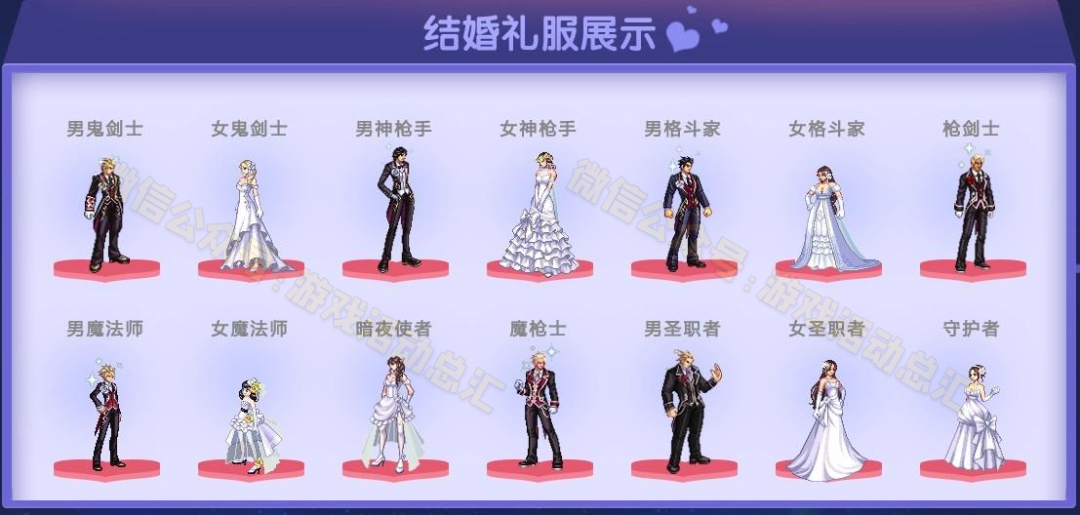 地下城与勇士怎么结婚（DNF最新结婚流程详解）