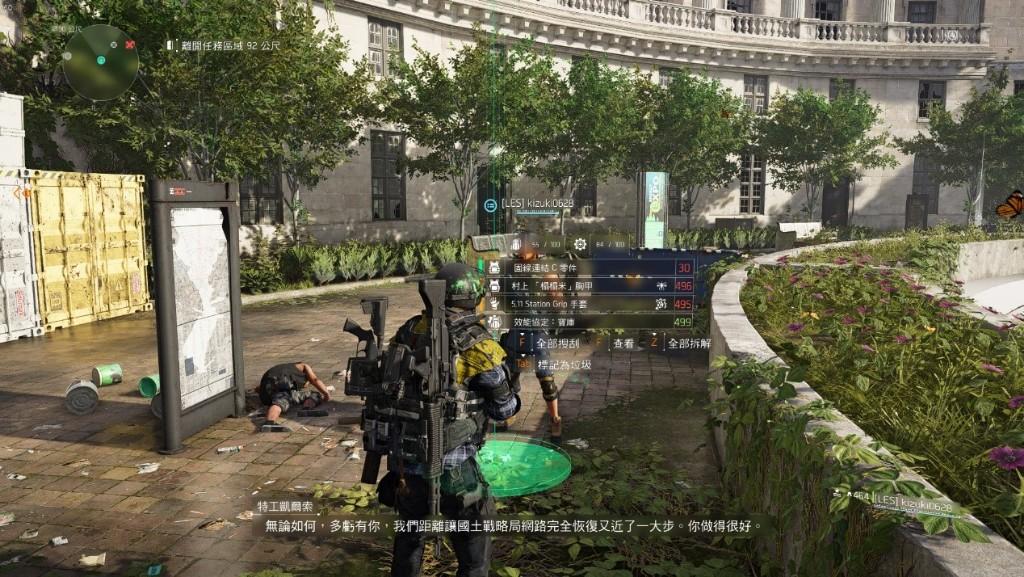 全境封锁2奇特装备获取攻略（全境封锁2套装掉落介绍）