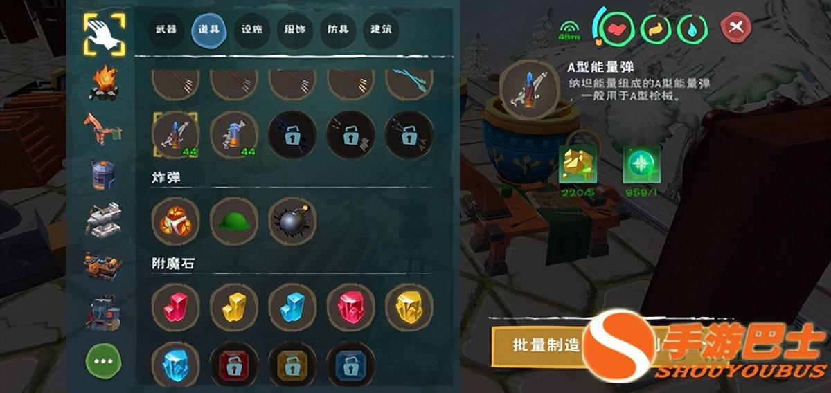 创造与魔法风暴位置（创造与魔法手游魔晶如何刷）