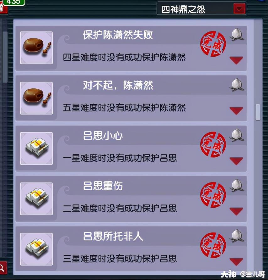 神器任务四神鼎之怨攻略（日常神器任务之四神鼎之怨怎么过）