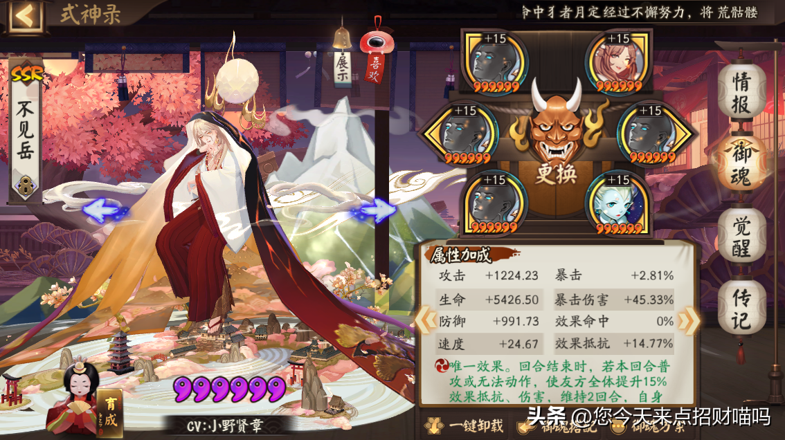 阴阳师秘闻10层全攻略（阴阳师秘闻副本10层怎么打）