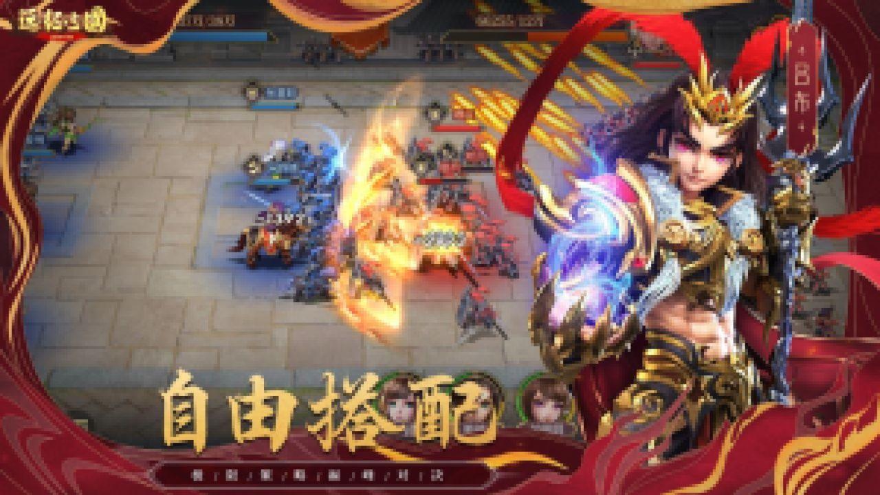 远征三国阵容推荐（远征三国平民最强阵容搭配）
