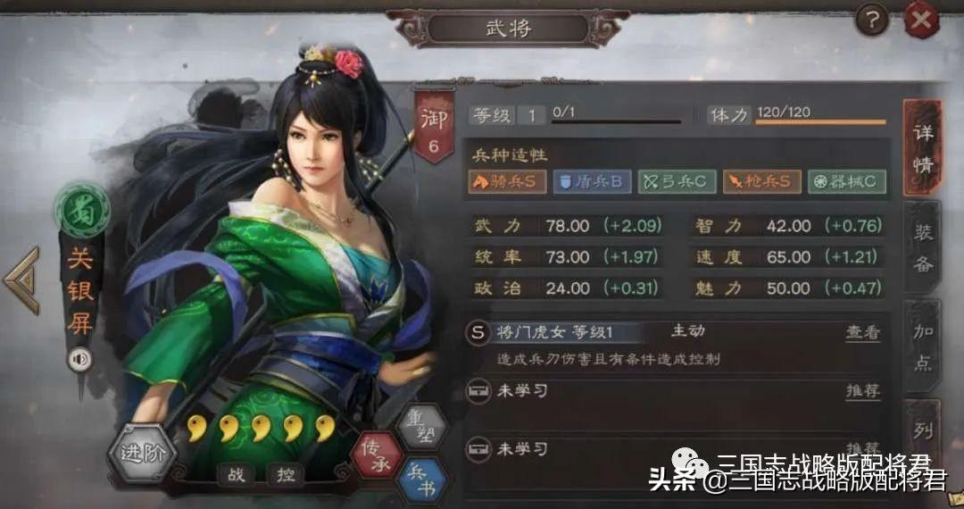 三国志战略版徐庶战法（三国志战略版徐庶最佳战法推荐）