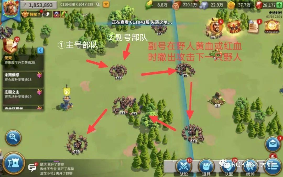 万国觉醒争分夺秒活动怎么玩（万国觉醒争分夺秒活动攻略）