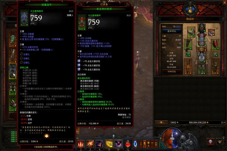 暗黑三猎魔人最强流派2022（暗黑3国服猎魔人技能搭配）