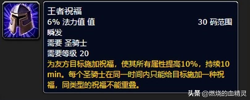 wlk熊坦毕业装备推荐（魔兽wlk团本前期德鲁伊坦克毕业装备）