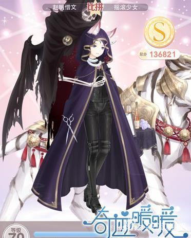 奇迹暖暖搭配师联盟18-6攻略（搭配师联盟潜入集团大厦S搭配）