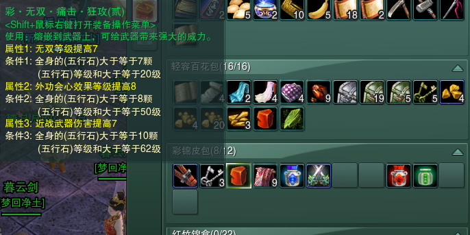 剑网三缘起满级后怎么快速提升战力（剑网3缘起装备评分提升攻略）
