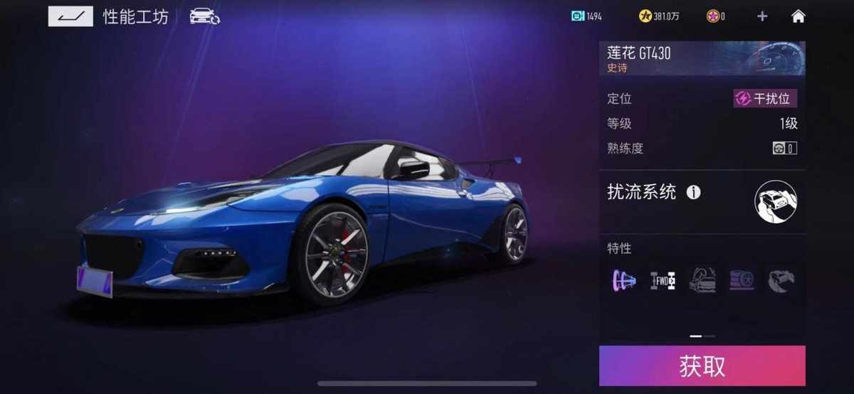 2022年王牌竞速传说车排行（王牌竞速最适合上分的车）