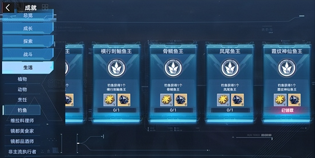 幻塔怎么钓鱼（幻塔钓鱼技巧教学）