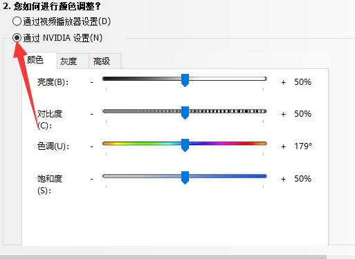 穿越火线烟雾头最新调法win10（win10专业版调烟雾教程）