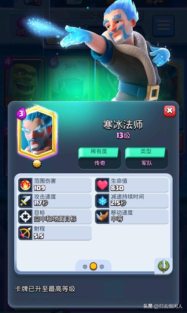 2021年最强石头人卡组（经典石头人卡组要怎么打）