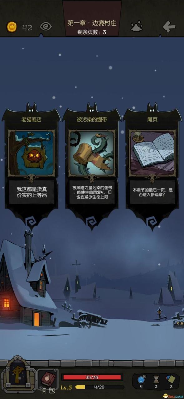 月圆之夜契约师最强卡组（月圆之夜契约师流派及核心）