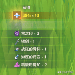 原神稻妻支线任务合集（原神稻妻鲸井小弟的手鞠球位置攻略）