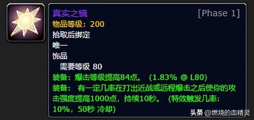 魔兽wlk团本前期邪恶死亡骑士输出毕业装推荐（魔兽世界死亡骑士邪恶天赋选择及技能循环）