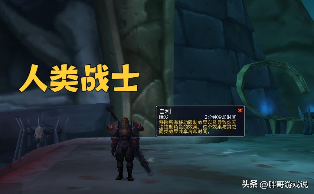 魔兽世界最强的种族（魔兽世界十大职业最强种族搭配）