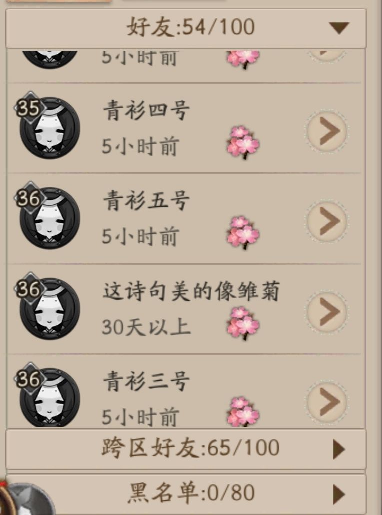 阴阳师新区最强开局（阴阳师新区完美养成攻略）