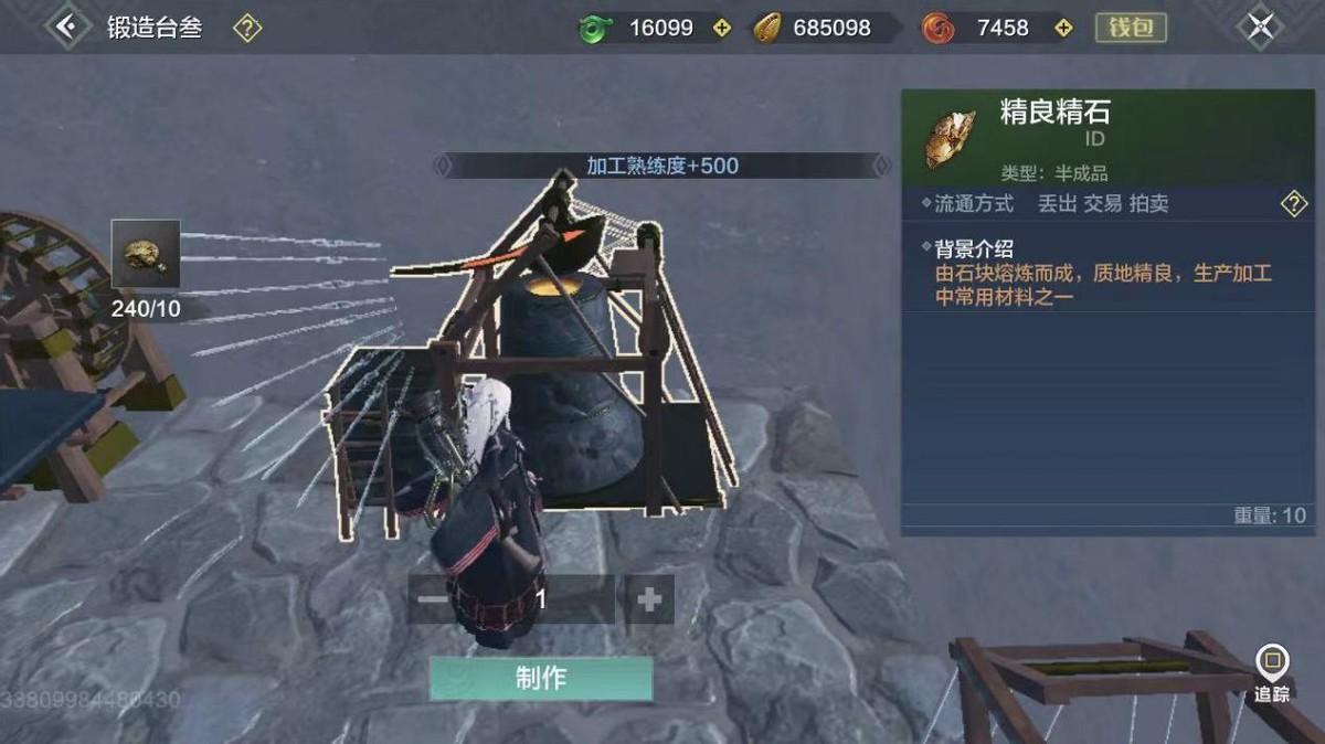 妄想山海跑风景攻略（妄想山海前期提升技巧）