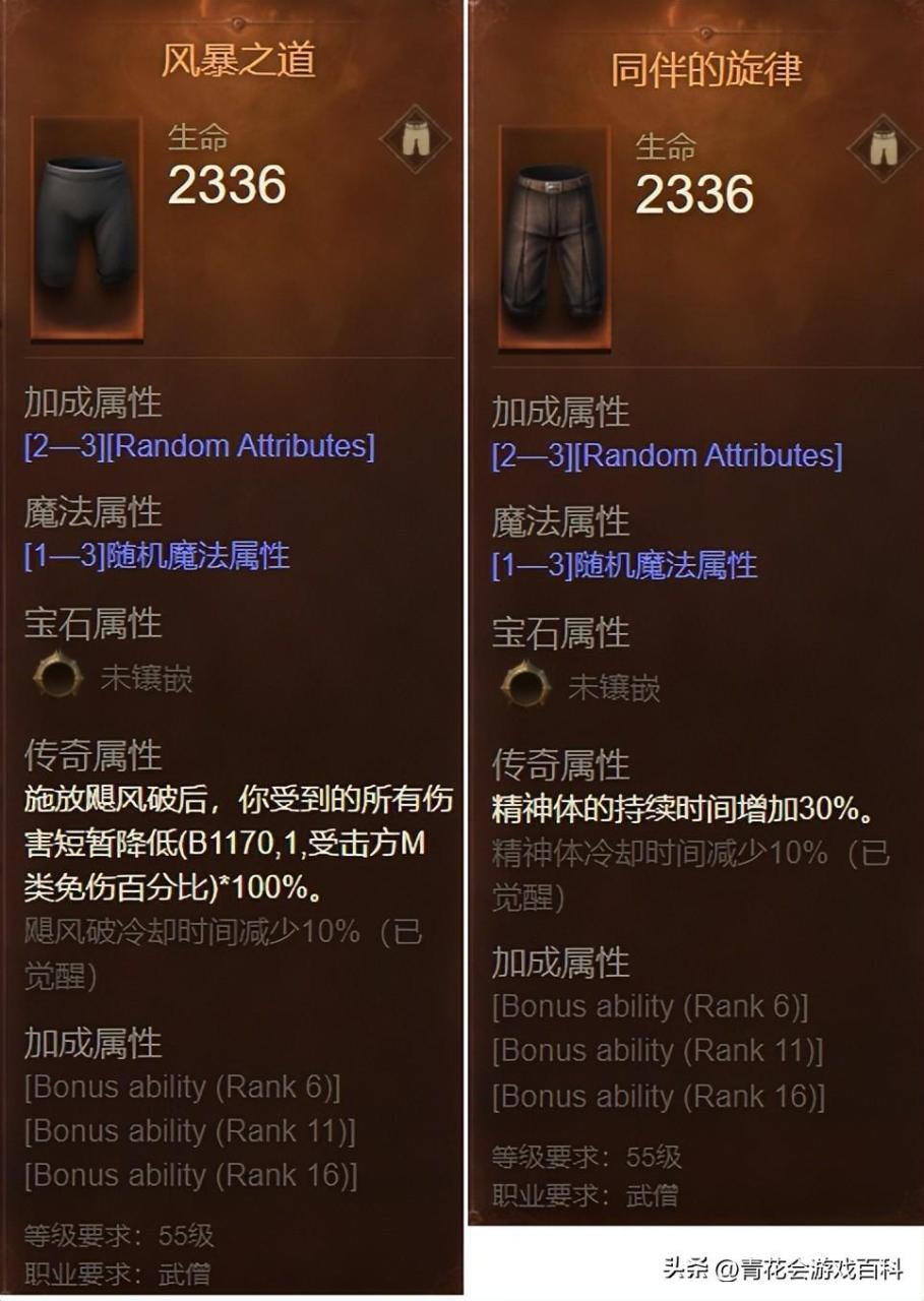 暗黑破坏神不朽零氪武僧能玩吗（暗黑不朽武僧技能怎么加）