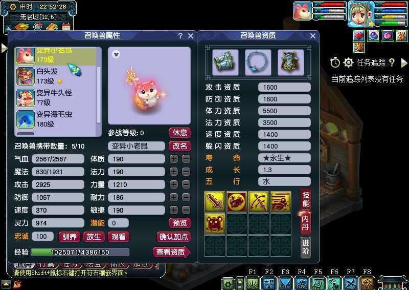 梦幻西游特殊召唤兽有哪些（梦幻西游实用性最强的超级神兽）