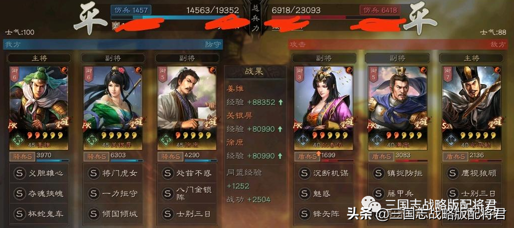 三国志战略版徐庶战法（三国志战略版徐庶最佳战法推荐）