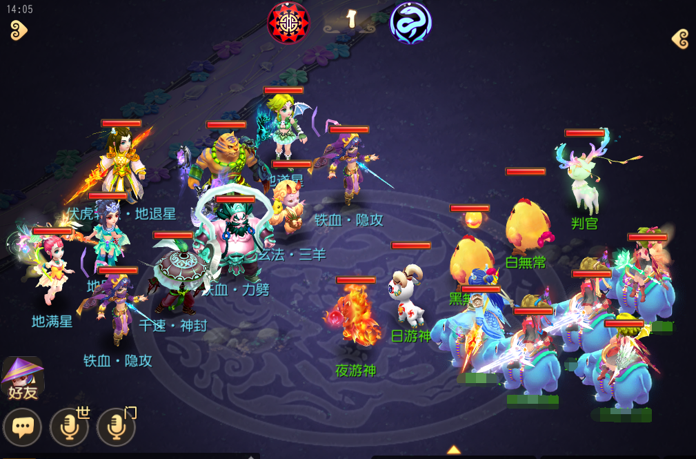 梦幻西游手游三星地煞属性要求（梦幻西游手游地煞基本条件）