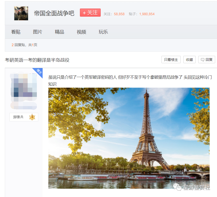 阿提拉全面战争兵种图鉴（阿提拉全面战争添加兵种教程）