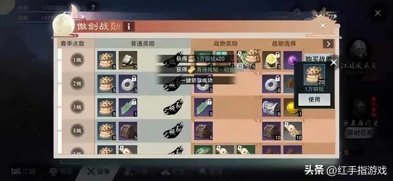 一梦江湖不氪金怎么玩（2022年一梦江湖新手零氪职业）