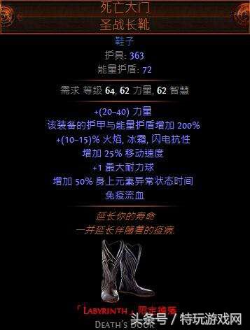 野蛮人勇士9红球劈砍BD推荐（流放之路野蛮人天赋加点及技能搭配攻略）