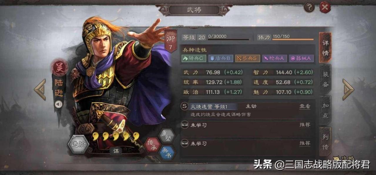 三国志战略版哪个橙将厉害（三国志战略版最强单卡排名）