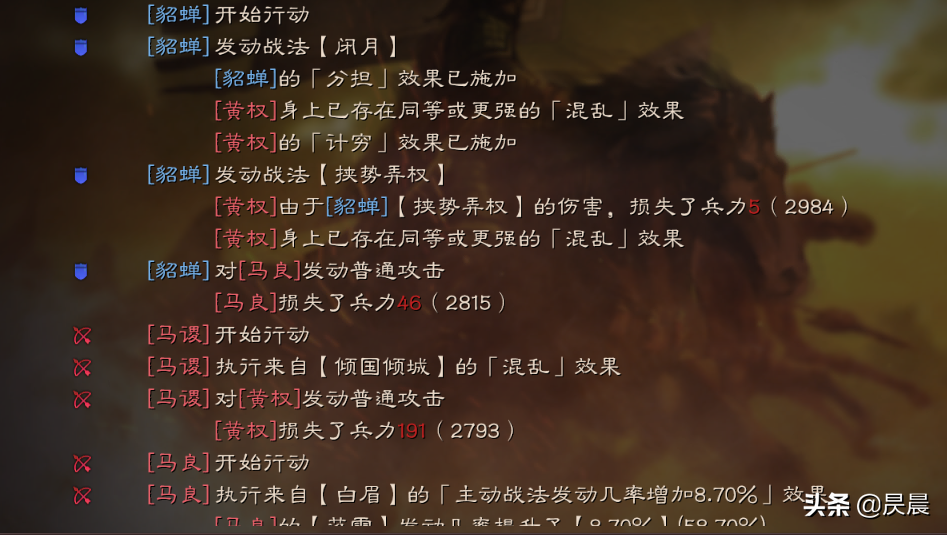 三国志战略版碰瓷开荒攻略（三国志战略版开荒武将搭配）