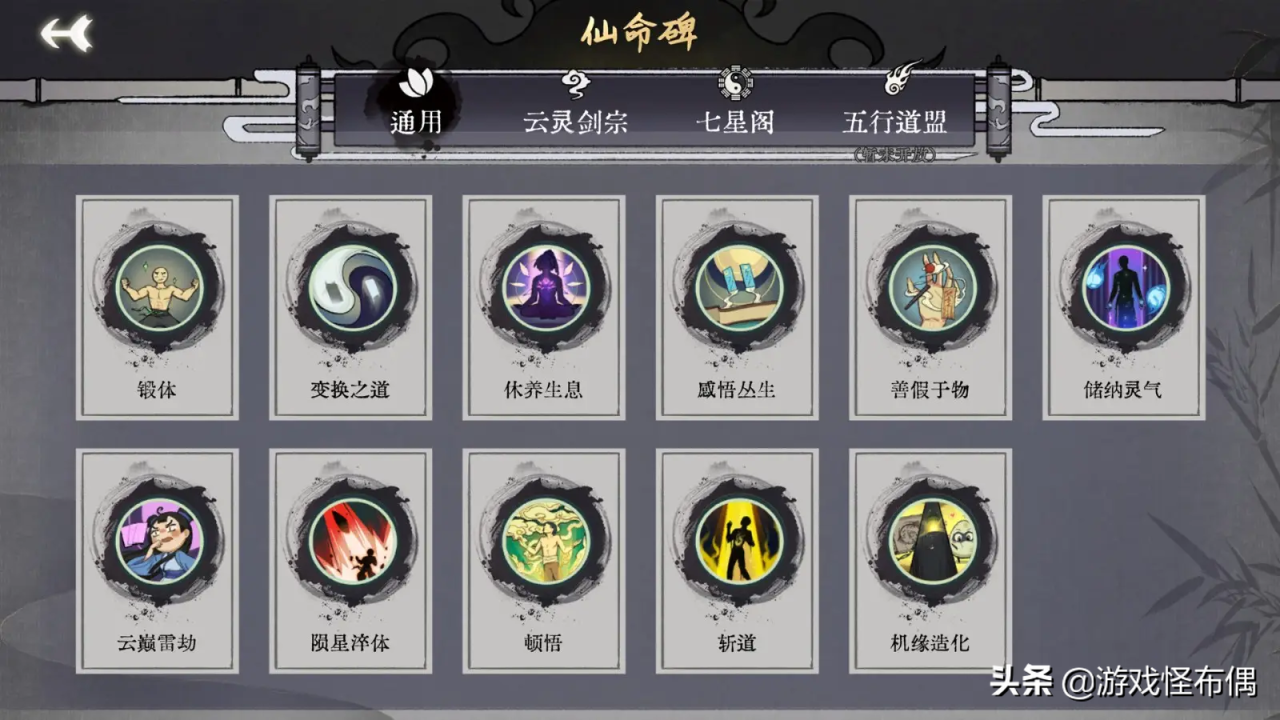比较耐玩的卡牌类游戏（好玩的卡牌养成回合制游戏）