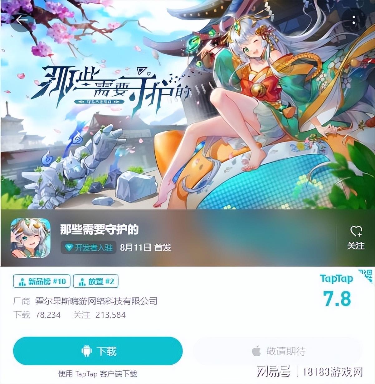 十大良心放置手游（放置游戏排行榜前十名）